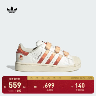 adidas阿迪达斯三叶草 贝壳头板鞋 男小童SUPERSTAR II魔术贴经典
