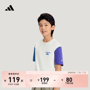男小童都市机能风舒适纯棉休闲短袖T恤adidas阿迪达斯轻运动