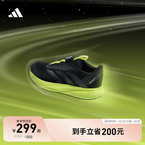 阿迪达斯男小童运动鞋