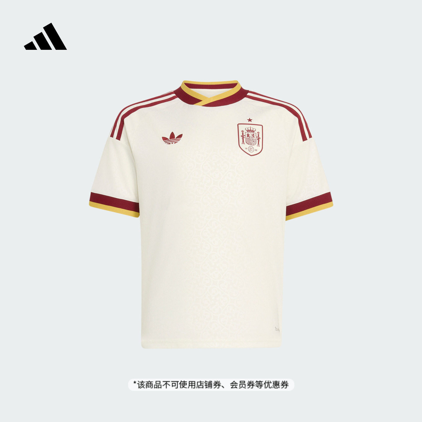 大童西班牙国家队世界杯客场球迷版速干足球球衣adidas阿迪达斯