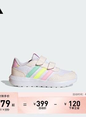 小童RUN 60s CF休闲魔术贴运动鞋儿童adidas阿迪达斯轻运动