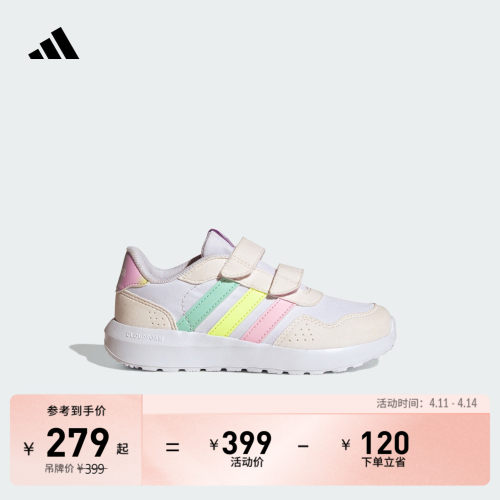 阿迪达斯男小童休闲运动鞋