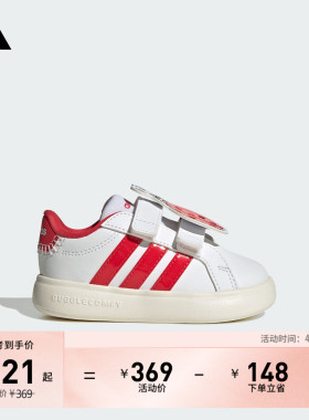 婴童GRAND COURT 3.0 BUBBLE魔术贴运动鞋adidas阿迪达斯轻运动