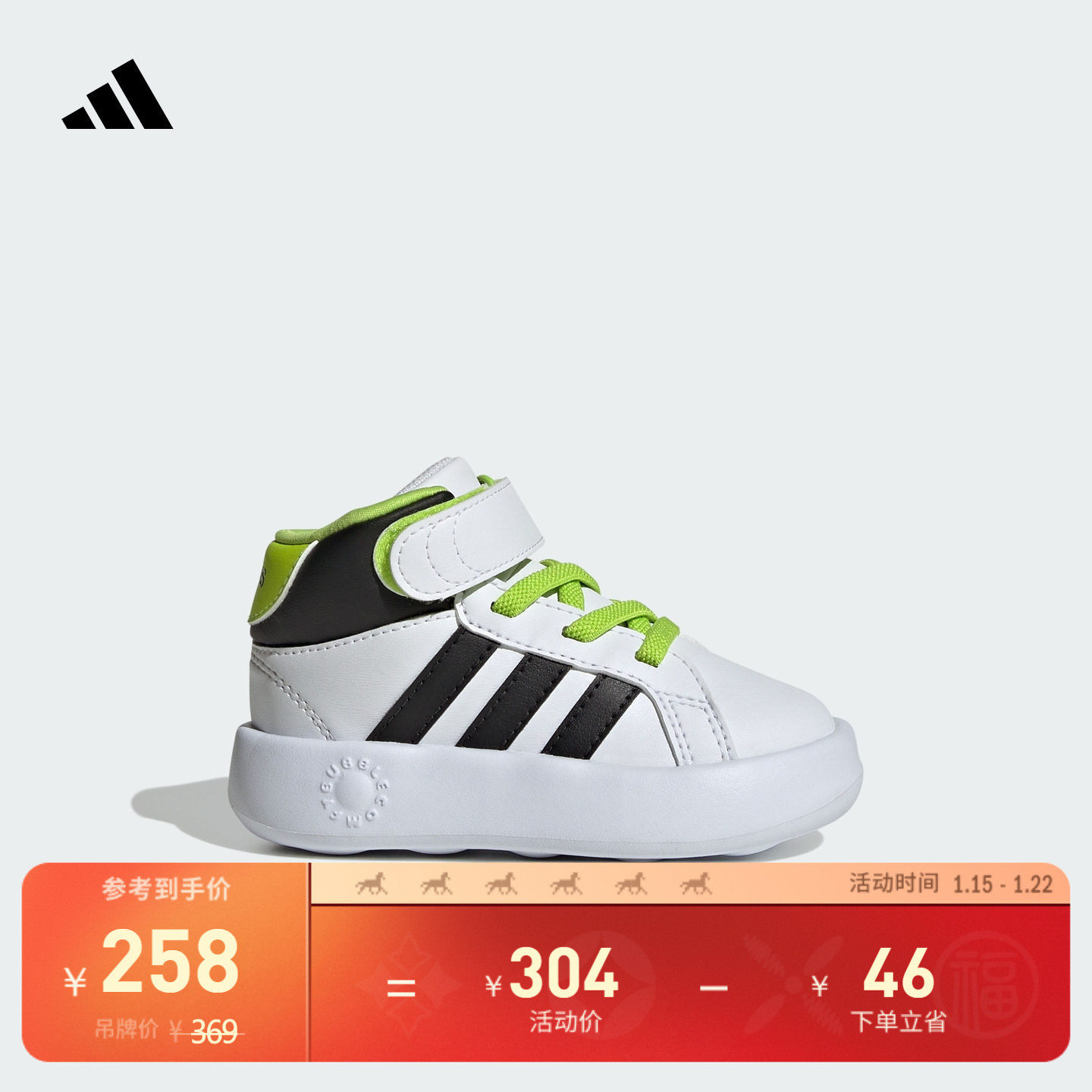 婴童GRAND COURT MID休闲运动鞋小白鞋adidas阿迪达斯官方轻运动,童鞋/婴儿鞋/亲子鞋,运动鞋,淘宝优惠券,粉丝福利购,淘宝优惠卷