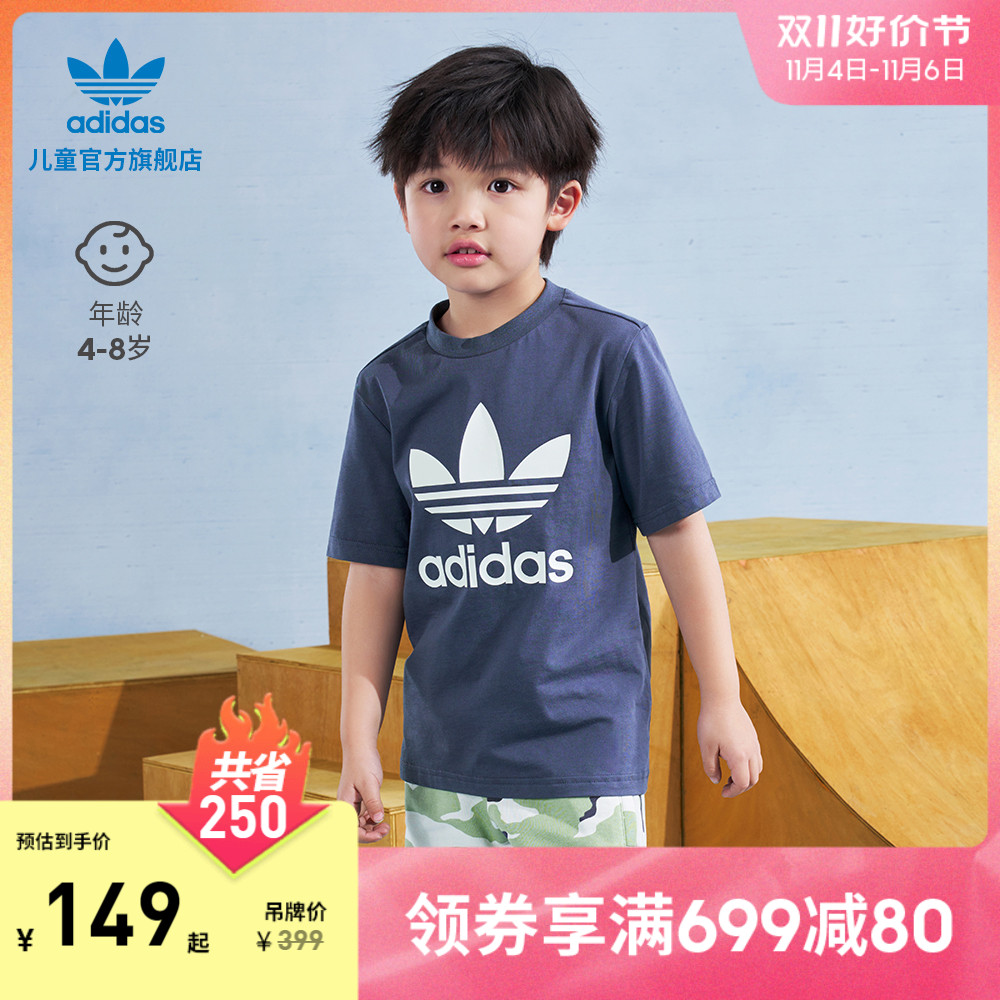 adidas阿迪达斯官网三叶草男小童秋季新款时髦运动短袖衣服套装