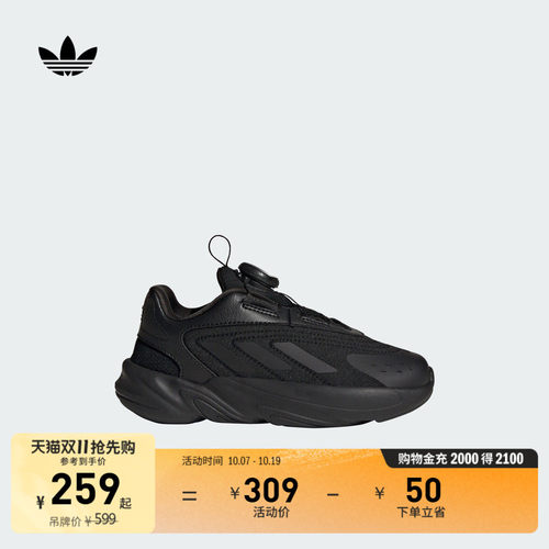 官方旗舰店 运动鞋/休闲鞋