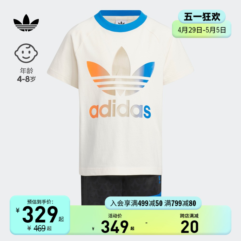 运动休闲短袖衣服套装两件套男女小童装夏装2024adidas阿迪达斯