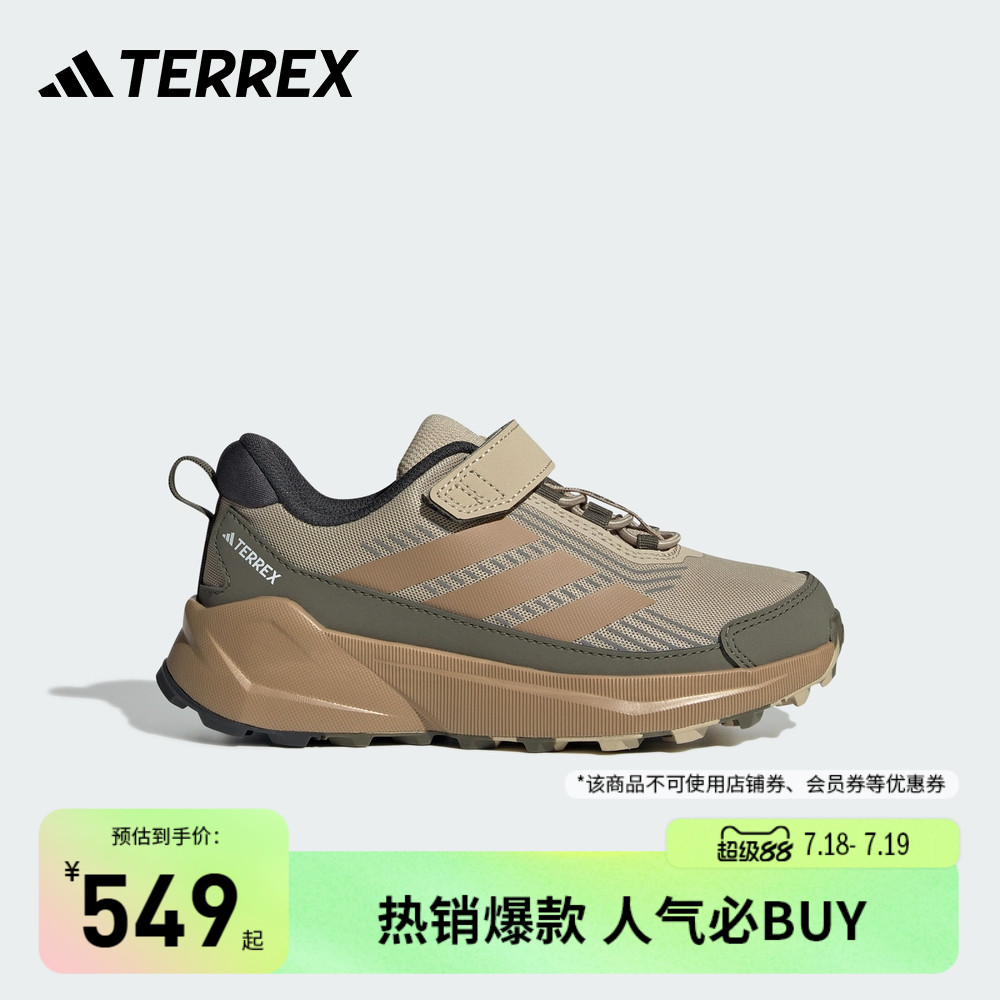 阿迪达斯TERREX男小童运动鞋