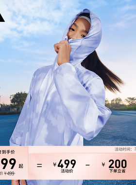 阿迪达斯女大童防晒连帽夹克外套