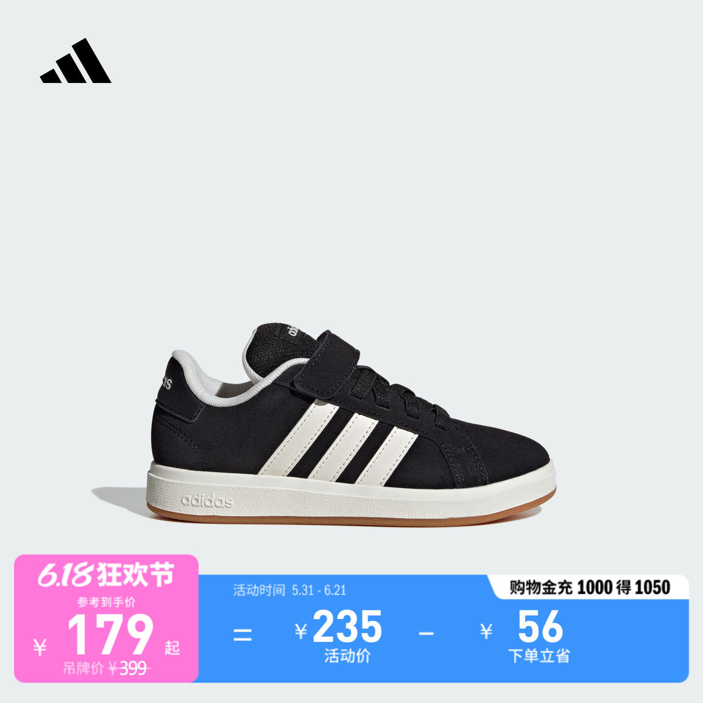 男女小童GRAND COURT 00s复古百搭休闲板鞋adidas阿迪达斯轻运动