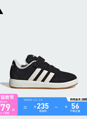 男女小童GRAND COURT 00s复古百搭休闲板鞋adidas阿迪达斯轻运动