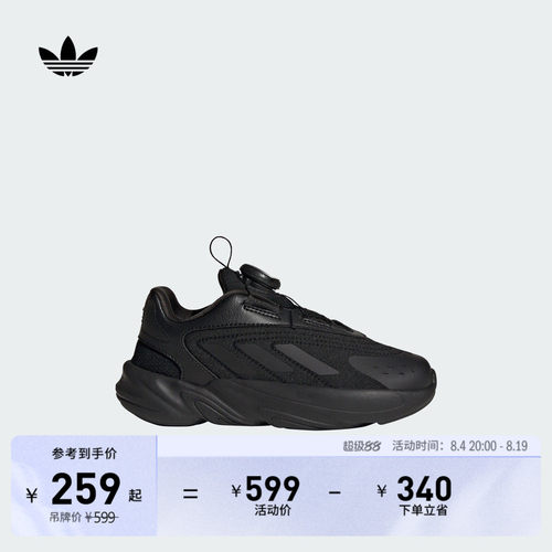 官方旗舰店 运动鞋/休闲鞋