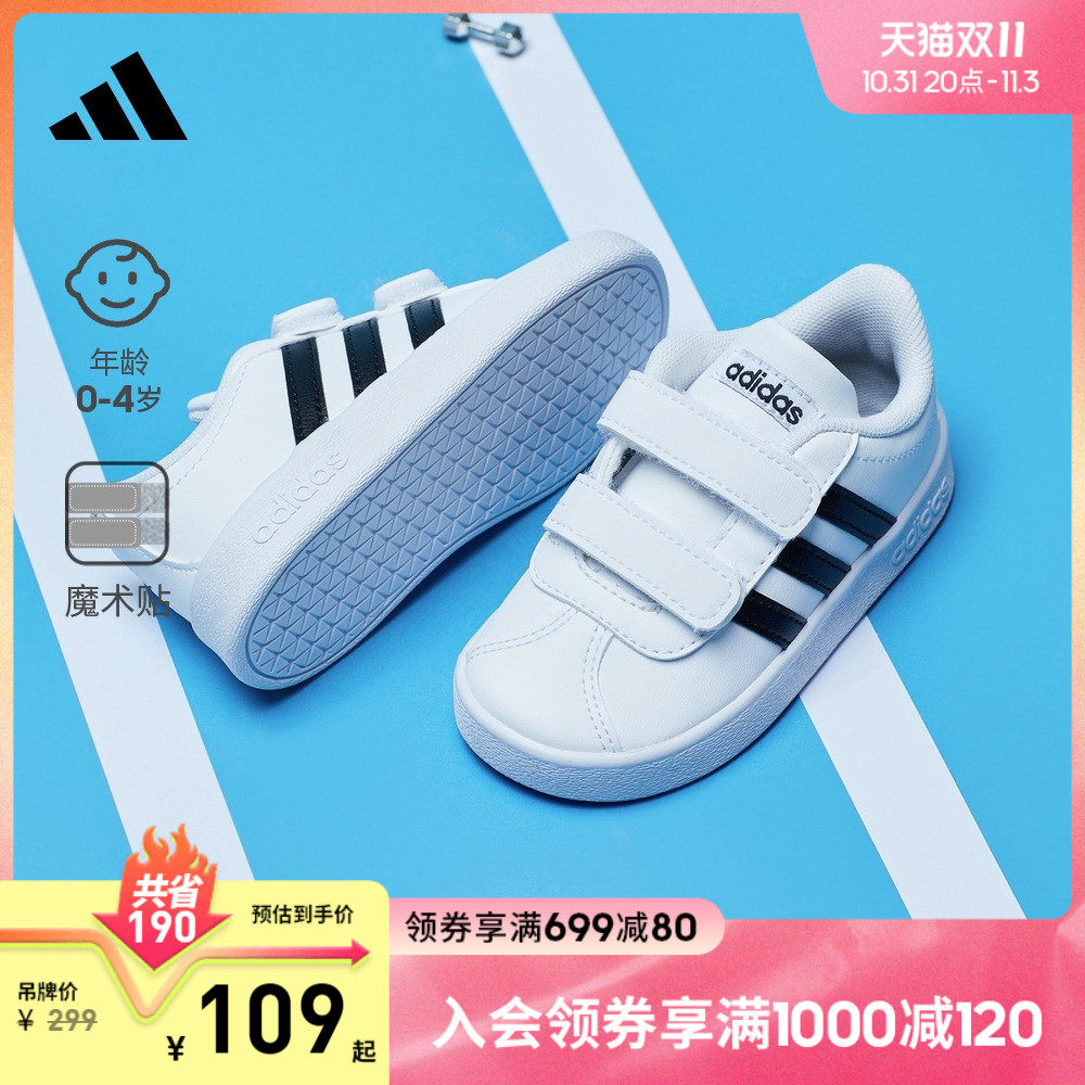 「T头鞋」adidas阿迪达斯VL COURT男女婴童新款板鞋小白鞋子怎么样,好用不?