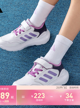 男女小童Tensaur Run 3.0 EL魔术贴运动鞋adidas阿迪达斯轻运动