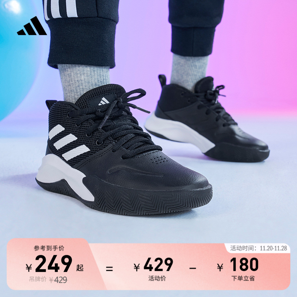 阿迪达斯男女儿童鞋adidas