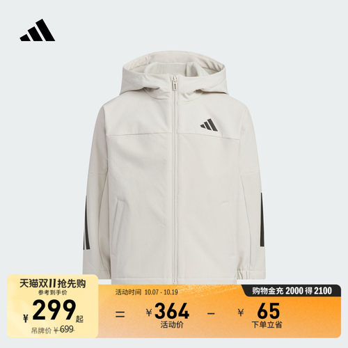阿迪达斯男女小童连帽夹克外套