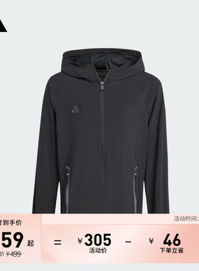 男大童足球训练连帽夹克外套秋季adidas阿迪达斯官方JX9504