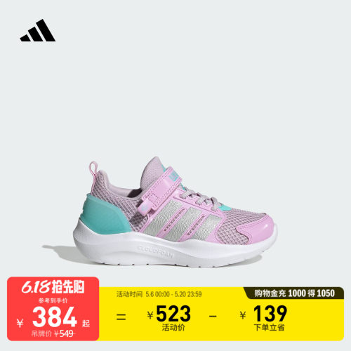 阿迪达斯LIGHTORAMA女小童运动鞋