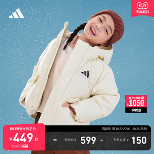 adidas儿童600蓬保暖宽松鸭绒连帽羽绒服