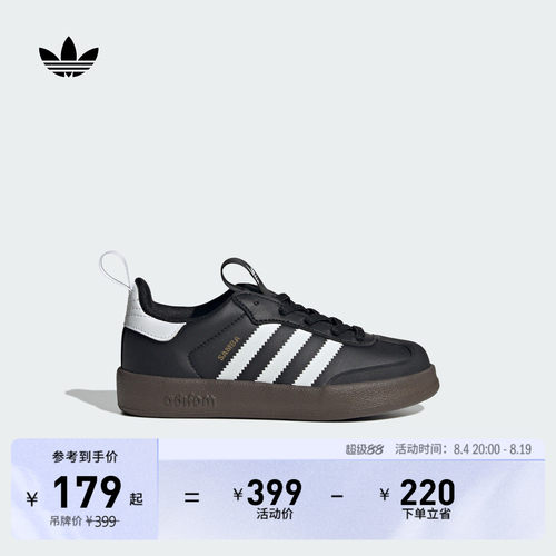 官方旗舰店 运动鞋/休闲鞋