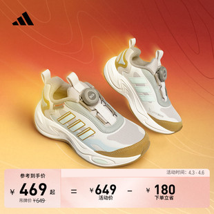 儿童 CLIMAWARM BOA保暖防滑运动鞋 adidas阿迪达斯 暖芯热力鞋