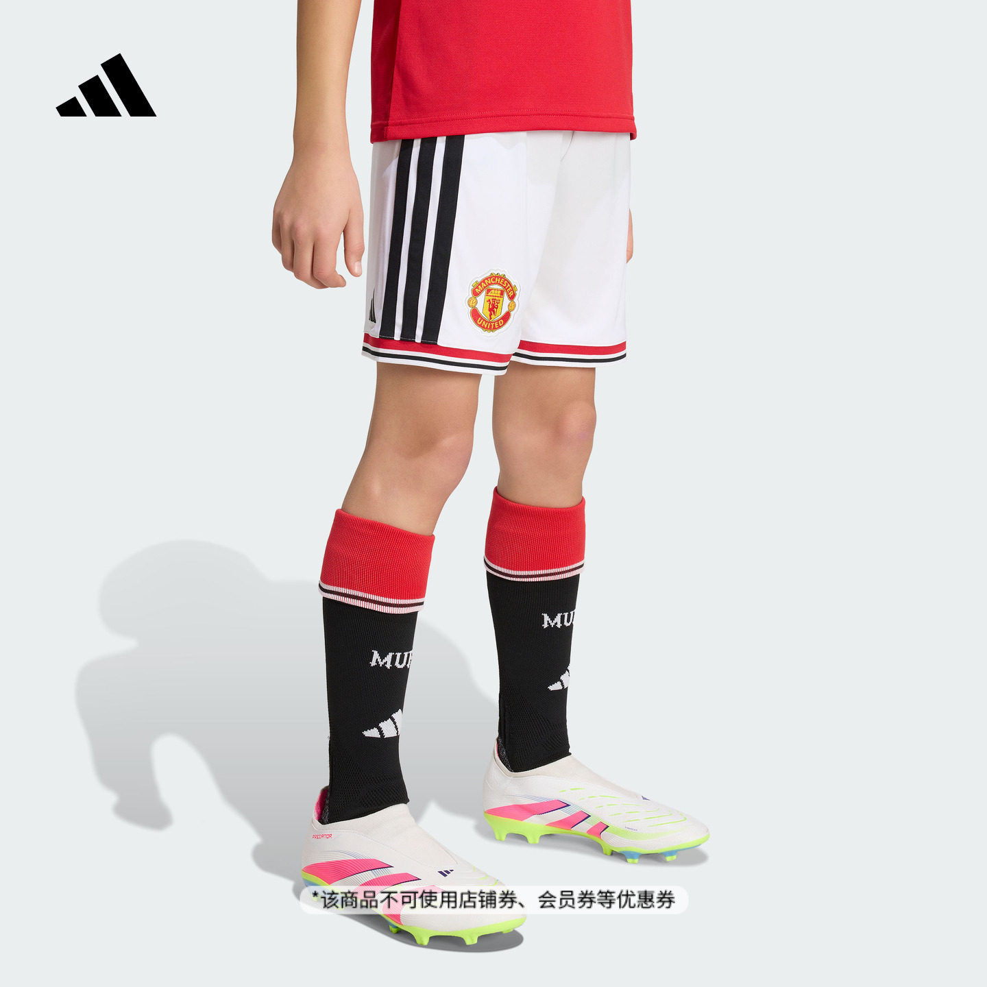 曼联主场球迷版速干足球运动短裤新款男大童adidas阿迪达斯官方