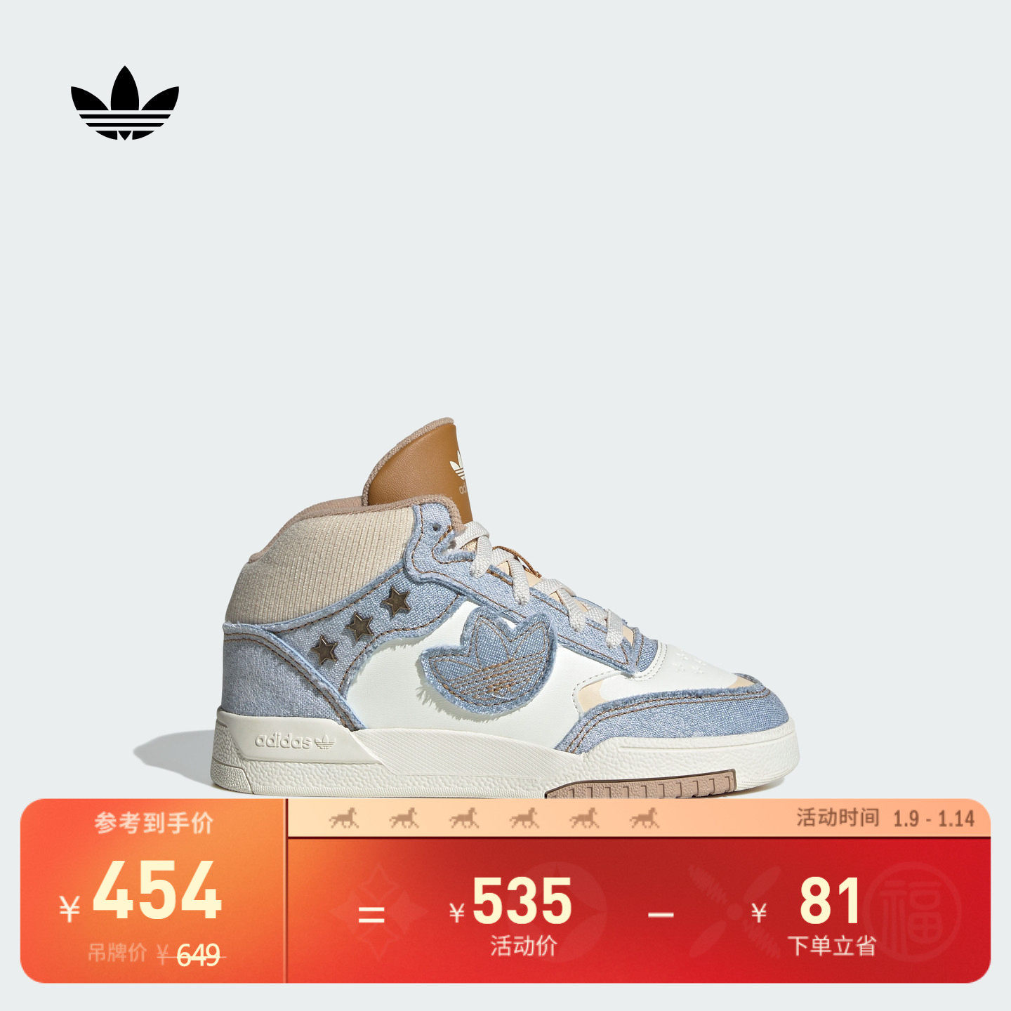 男小童 DROP STEP XL 2.0中高帮篮球风板鞋adidas阿迪达斯三叶草