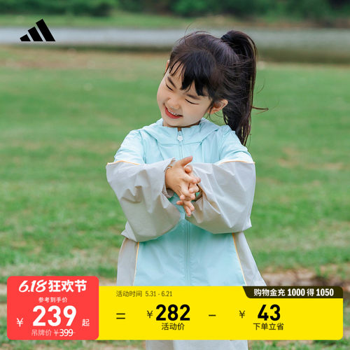 官方旗舰店 夹克/外套