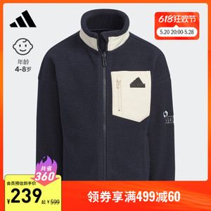 仿羊羔绒运动洋气时髦夹克外套潮衣服男女小童装adidas阿迪达斯