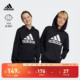 男女大童连帽卫衣套头衫 儿童秋冬adidas阿迪达斯官方轻运动HR6380