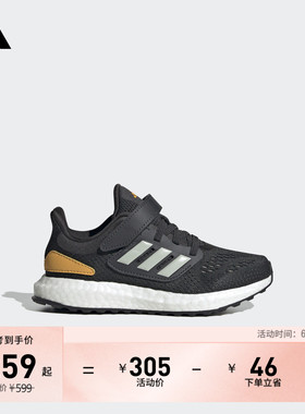 男女小童PUREBOOST 22随心畅跑舒适跑步运动鞋儿童adidas阿迪达斯