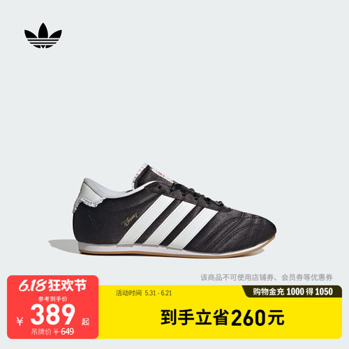 阿迪达斯三叶草女大童运动鞋