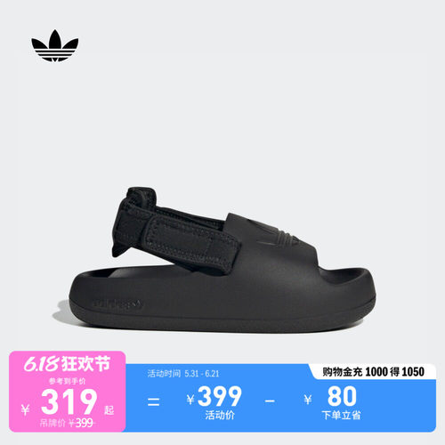 阿迪达斯三叶草男小童凉鞋