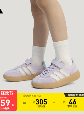 小童「果冻T头鞋」BARREDA DECODE EL运动鞋adidas阿迪达斯轻运动
