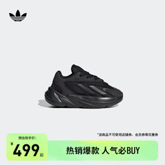OZELIA亲子室外室内鞋老爹学步鞋子宝宝男女婴童秋adidas阿迪达斯