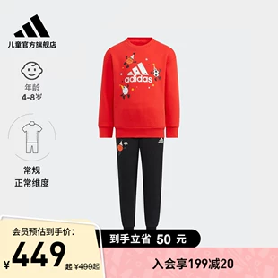 新款 HM9658 HM9657 adidas阿迪达斯官网男女小童冬季 运动长袖 套装