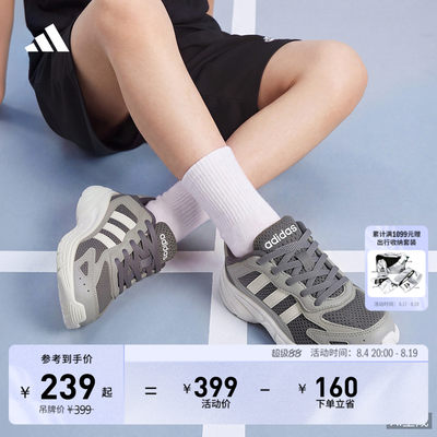 老爹鞋阿迪达斯男女小童运动鞋