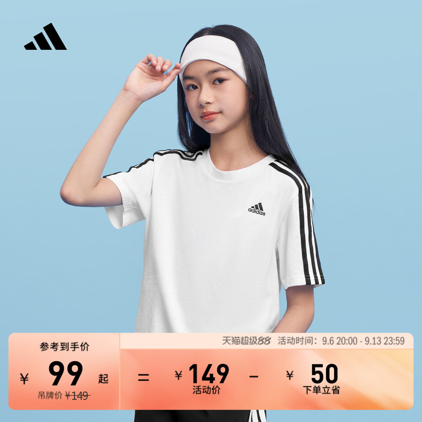 阿迪达斯男女大童T恤adidas图片