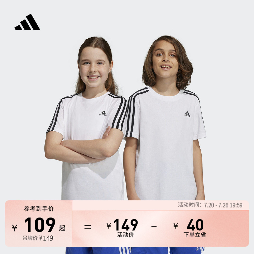 男女大童三条纹纯棉上衣圆领短袖T恤夏季adidas阿迪达斯轻运动