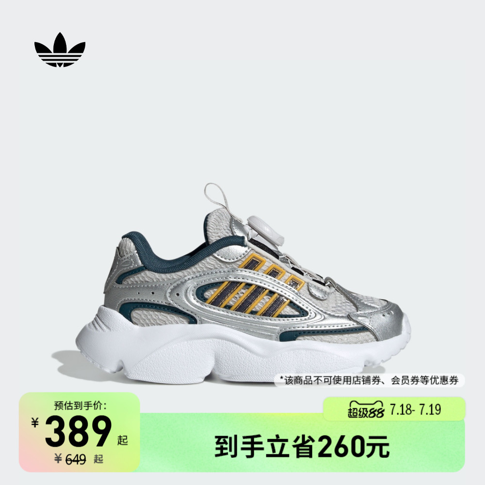 老爹鞋阿迪达斯三叶草运动鞋