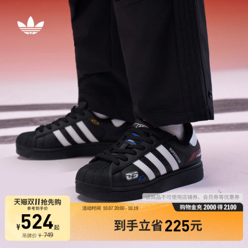 官方旗舰店 运动鞋/休闲鞋