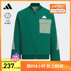 双面穿洋气时髦痞帅棒球服外套衣服男女大童装春装adidas阿迪达斯