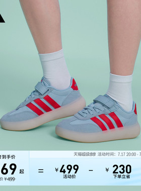 小童「果冻T头鞋」BARREDA DECODE EL运动鞋adidas阿迪达斯轻运动
