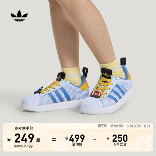 贝壳头阿迪达斯三叶草运动鞋
