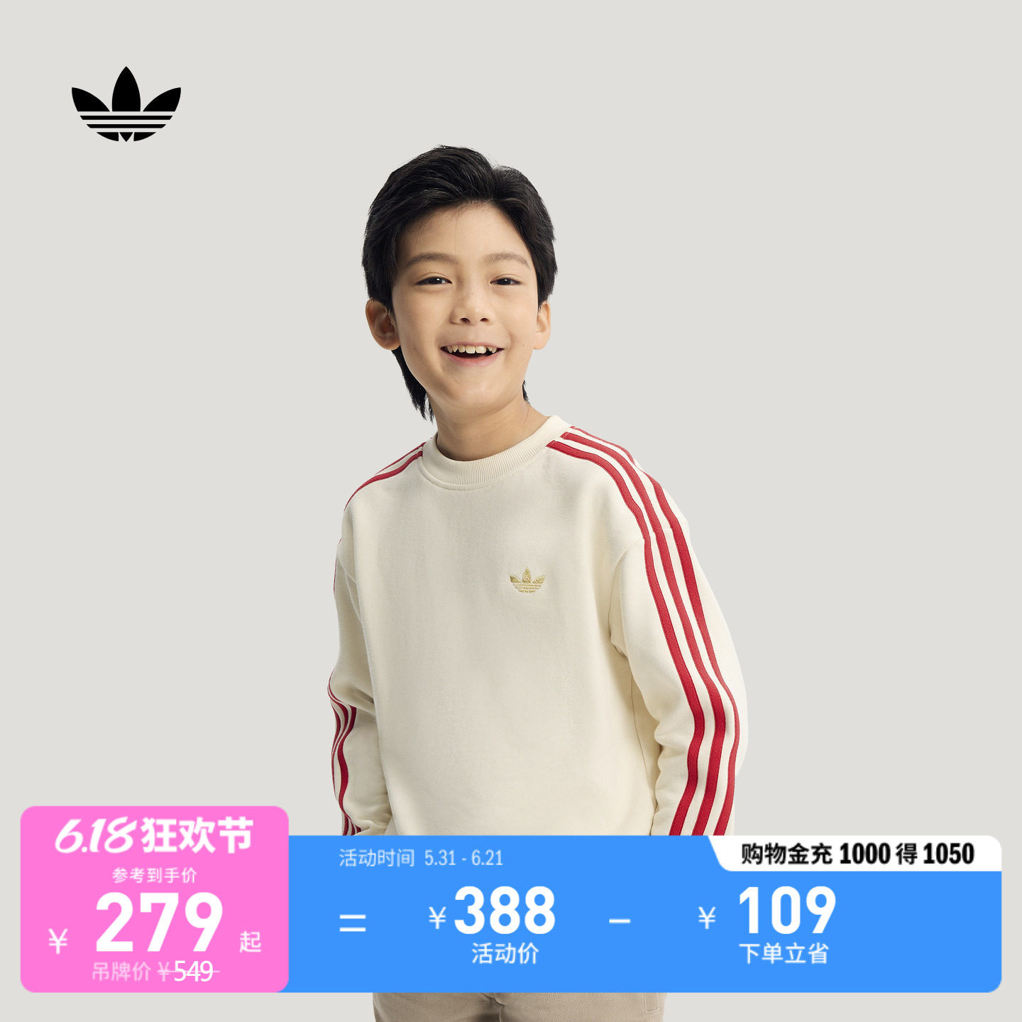 男大童时尚经典宽松运动套头卫衣秋冬adidas阿迪达斯官方三叶草