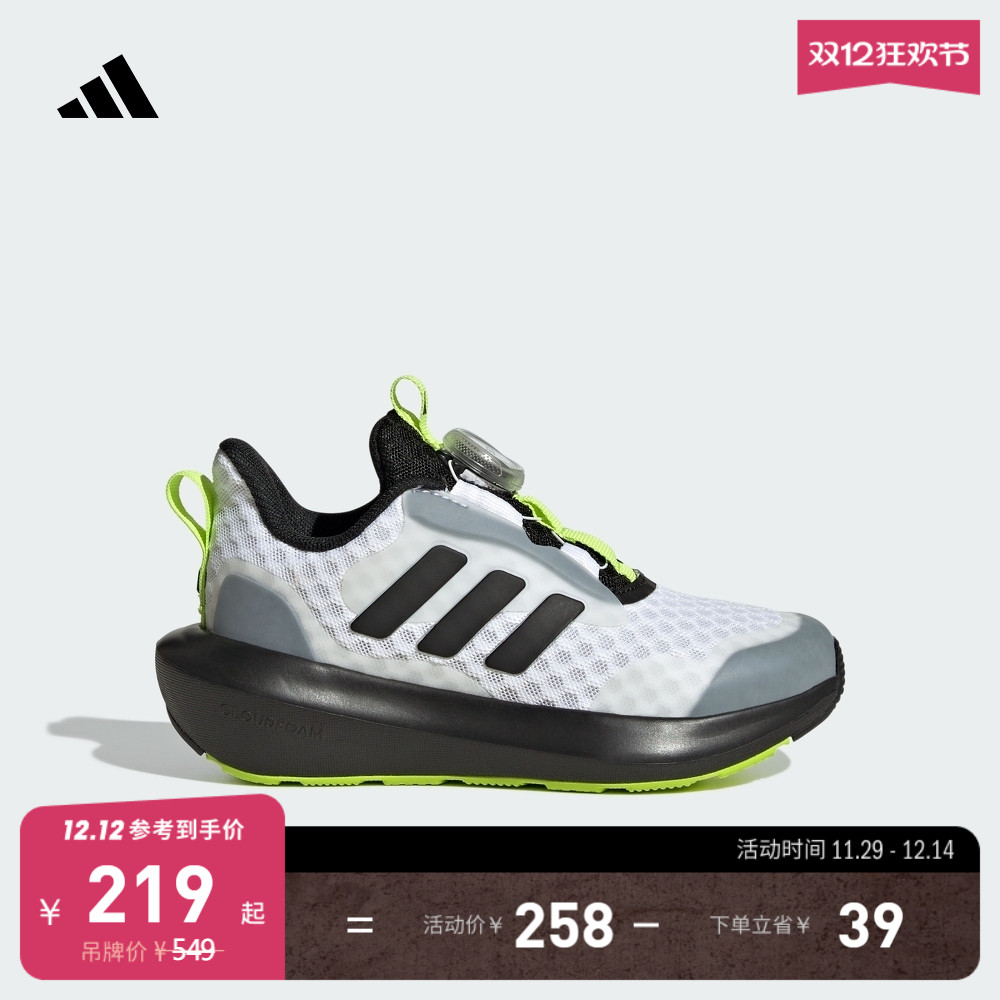 阿迪达斯男女小童休闲运动鞋