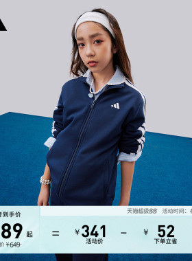 男女儿童休闲长袖套装秋季adidas阿迪达斯轻运动KC8475