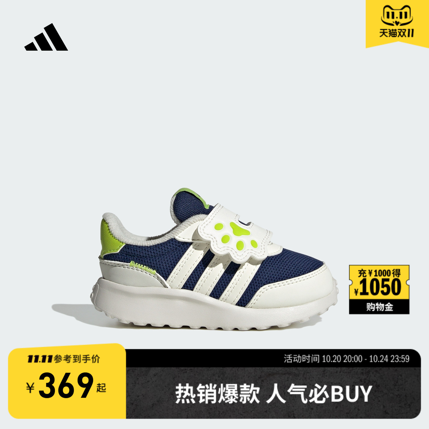 官方旗舰店 运动鞋/休闲鞋