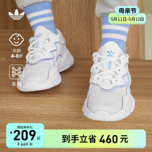 OZWEEGO网面运动童鞋老爹鞋子男女小童春秋款adidas阿迪达斯