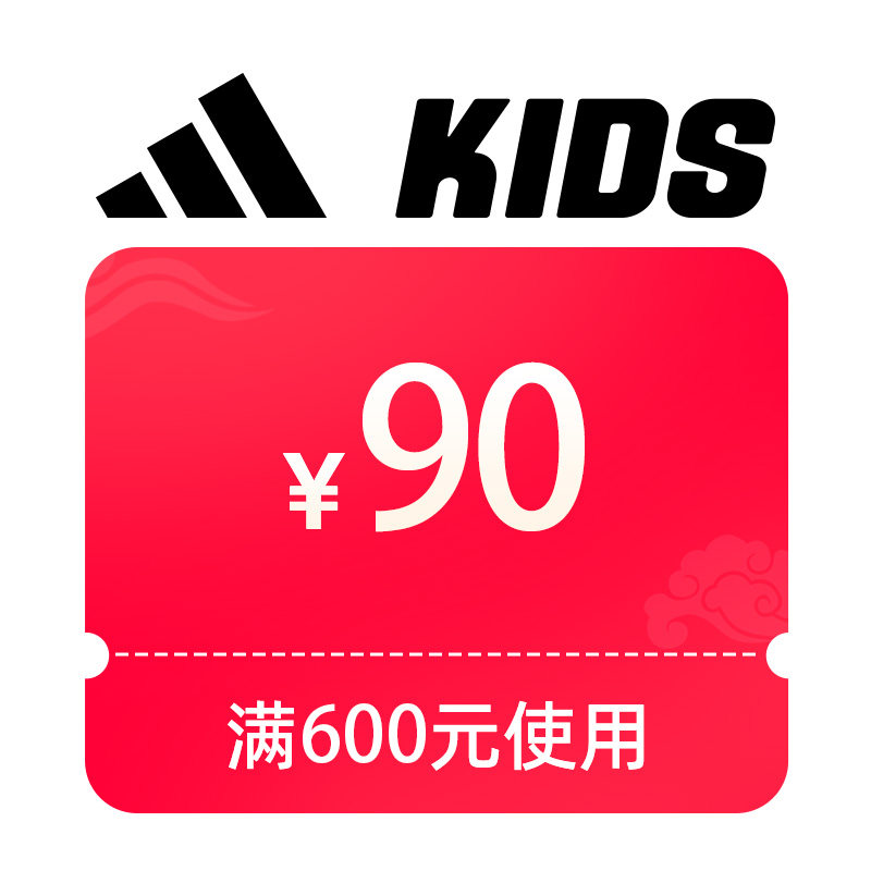预定大额有价券
